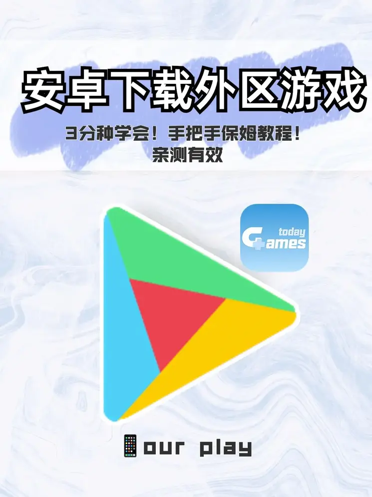 sky免费直播软件截图1